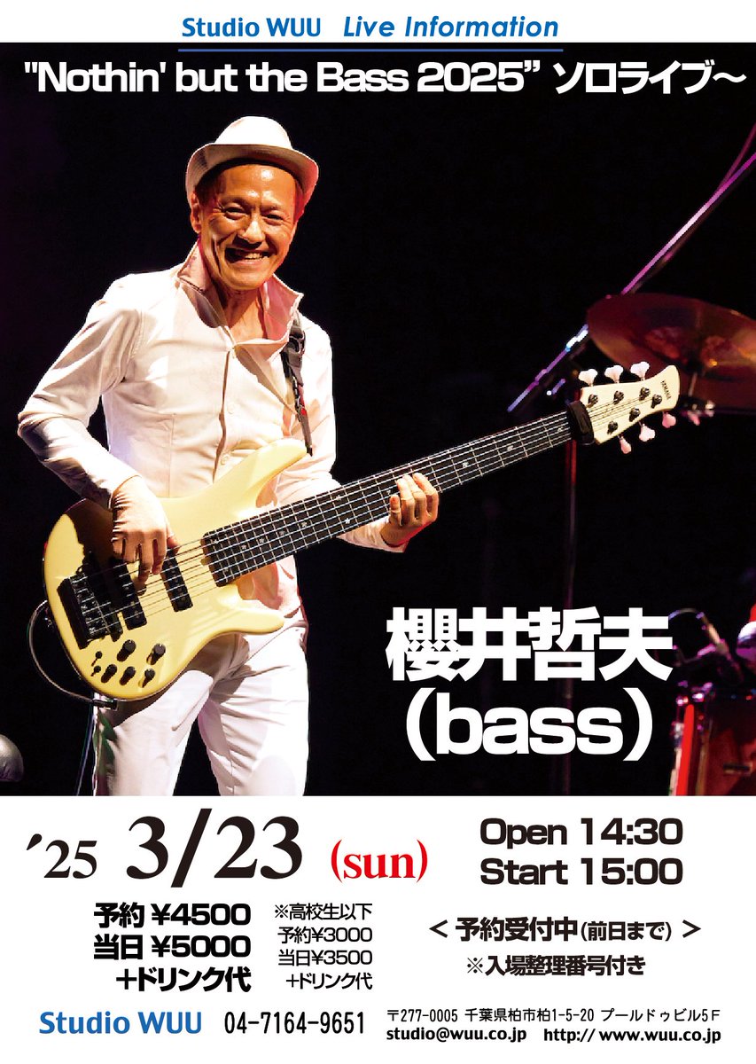 Tetsuo Sakurai／櫻井哲夫 tweet media