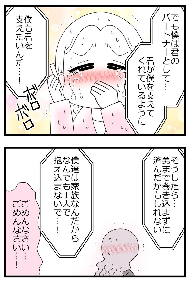3/7 