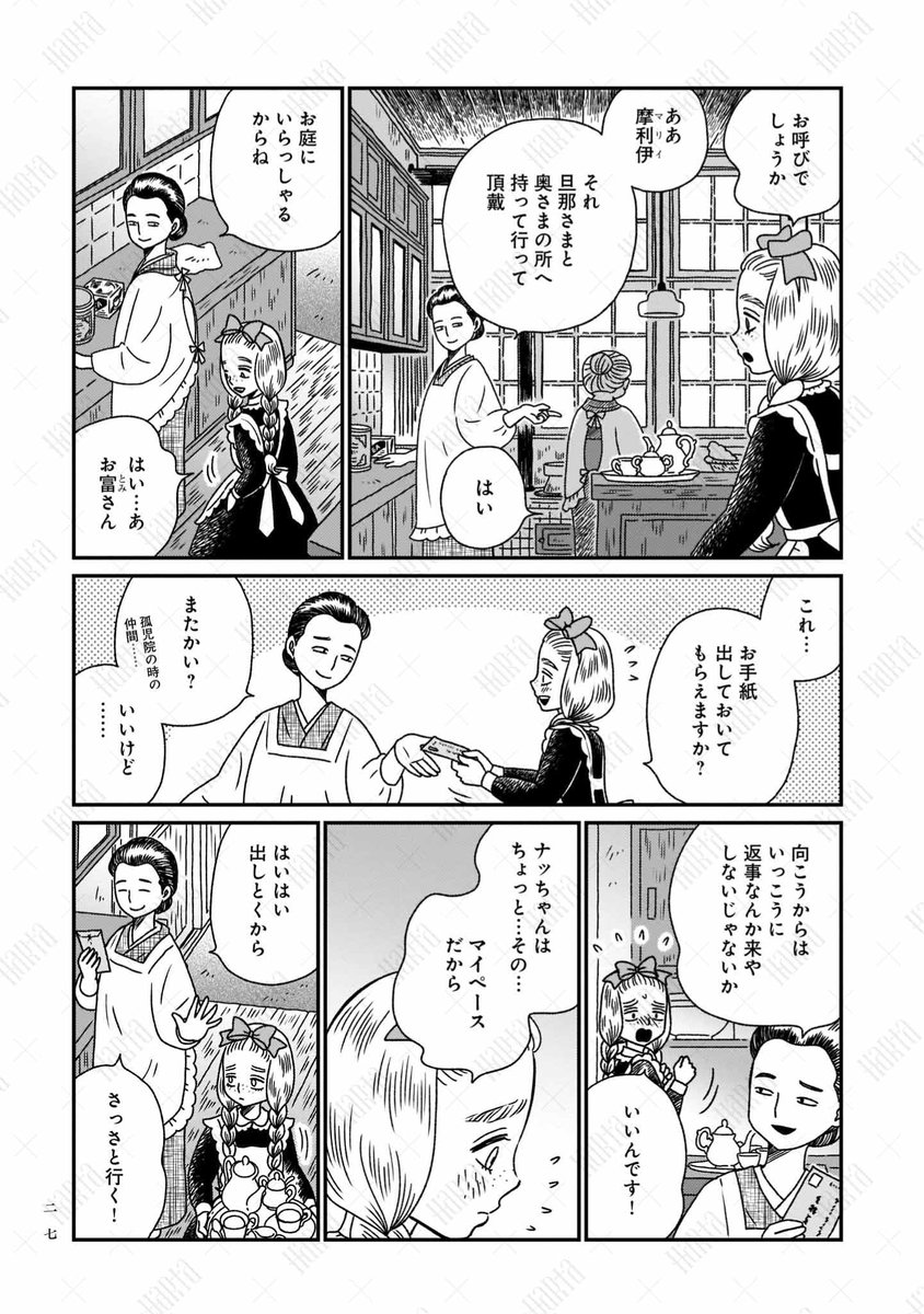 (7/15) 