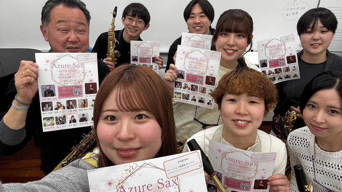 KazuSaxophone's tweet photo. 今日もAZURESAXは元気にリハーサルしてきました!
みなさん、ぜひ会場へお越しください!
待ってます🤗🤗
#AZURESAX
#サックスアンサンブル
#サックス
#サックス好きな人と繋がりたい https://t.co/oi8uVlJGuT