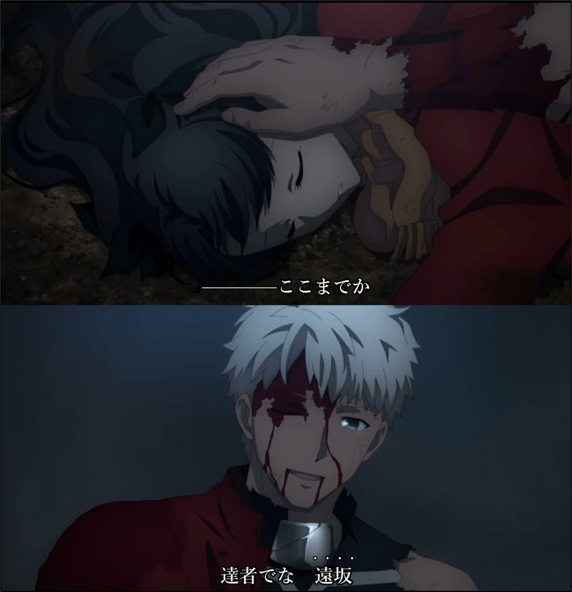 なんかもうずっと「アーチャー……！！」ってなる劇場版HF第二部 #このシーンが神すぎて溺愛してる