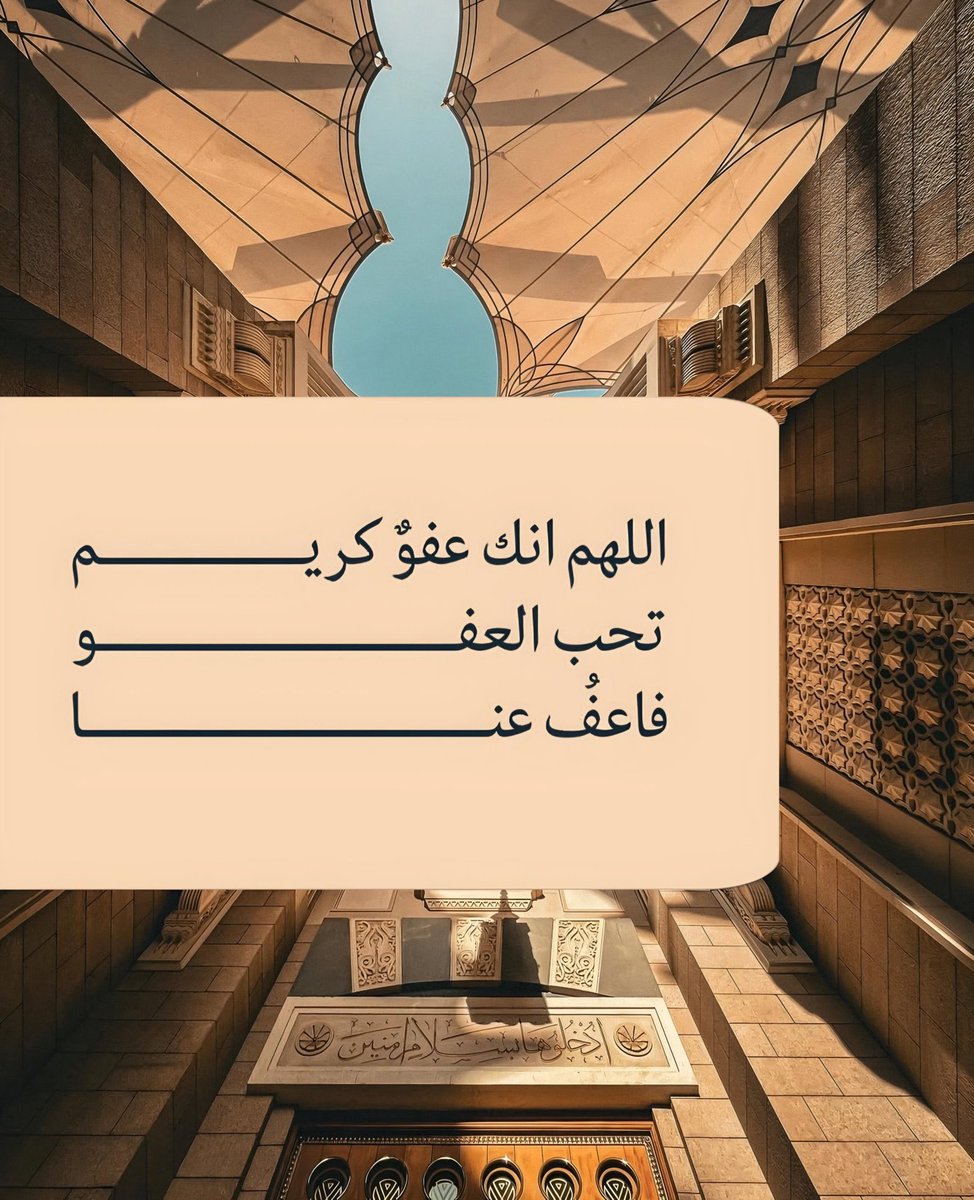 #١٤رمضان🌙💛

💜﴿إِنَّ اللَّهَ وَمَلَائِكَتَهُ يُصَلُّونَ عَلَى النَّبِيِّ ۚ 
يَا أَيُّهَا الَّذِينَ آمَنُوا صَلُّوا عَلَيْهِ وَسَلِّمُوا تَسْلِيمًا﴾ 💜

وفي ثالث جمعة من رمضان :

 ﴿ وَلَيَالٍ عَشْرٍ ﴾

#جمعه_مباركه 
#رمضان_كريم🌙💛