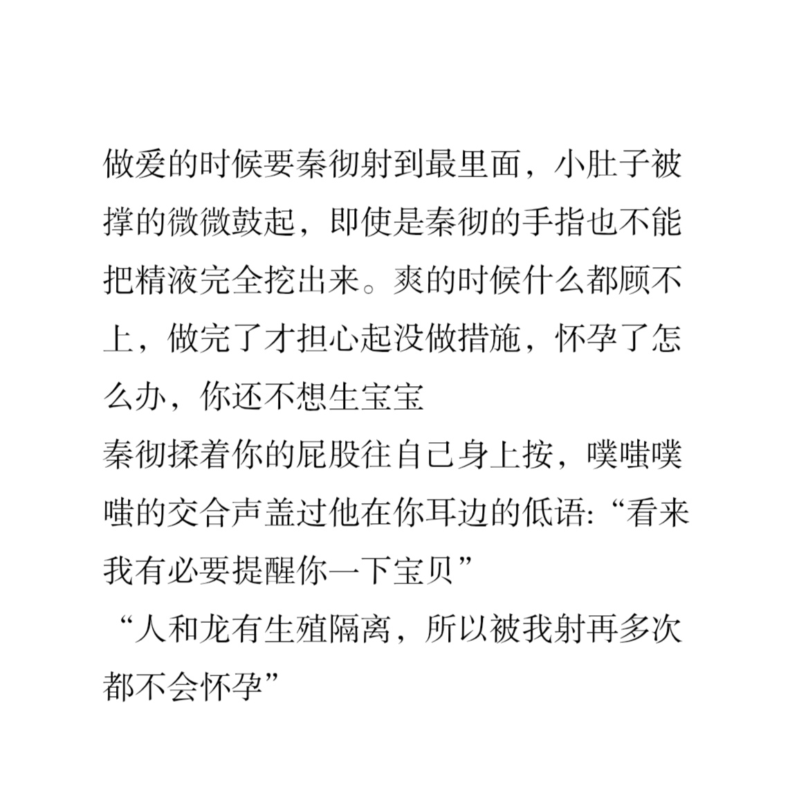 没错是镜子坏了 tweet media