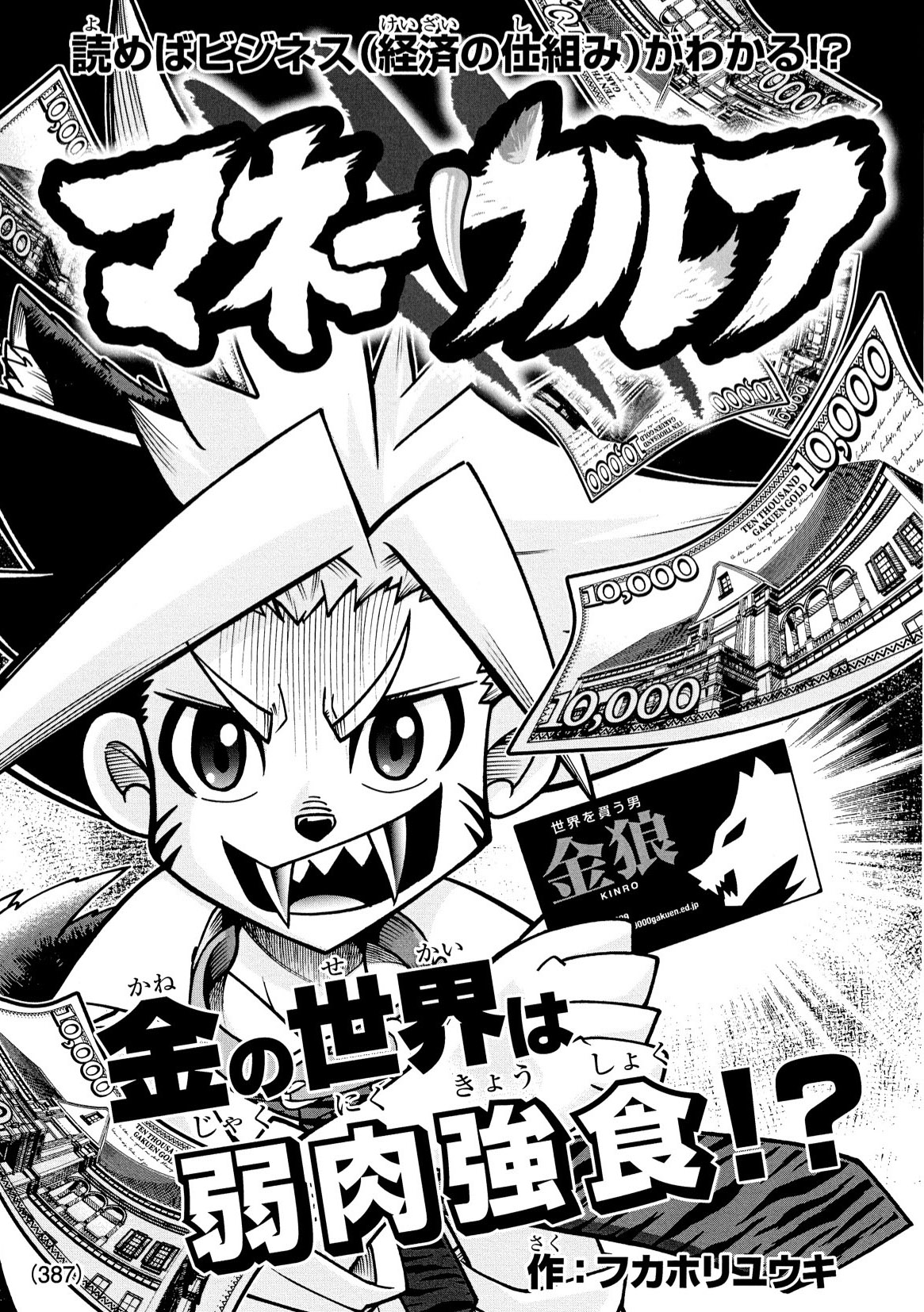 勝ってくれたら嬉しい 俺たちはいつだって挑戦者だ 泥臭く勝ちに行こう - DAYS | アル