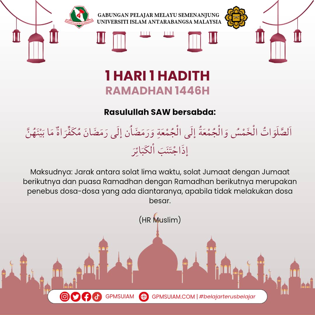 gpmsuiam's tweet photo. 🌙 *RAMADHAN AL-MUBARAK - 1 HARI 1 HADITH* 🌙

[20 RAMADHAN 1446H]

Rasulullah SAW bersabda:

Maksudnya: "Jarak antara solat lima waktu, solat Jumaat dengan Jumaat berikutnya dan puasa Ramadhan dengan Ramadhan berikutnya merupakan https://t.co/zWZMLy5lPk