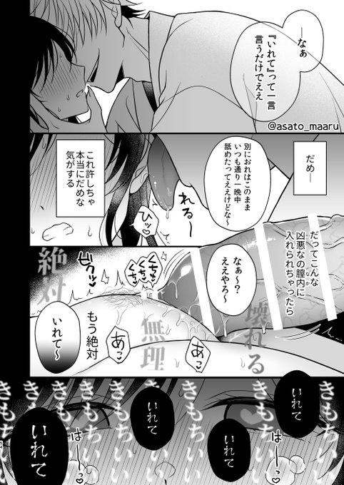 絶対拒否しなきゃダメなのにグリグリされて気持ちよくなりたいで頭いっぱいになっちゃう女の子好き※異種KAN 