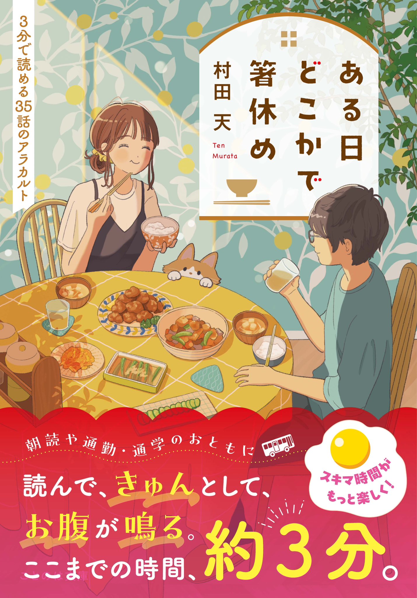 あやこ🍢 (@canalbooks1125) / X