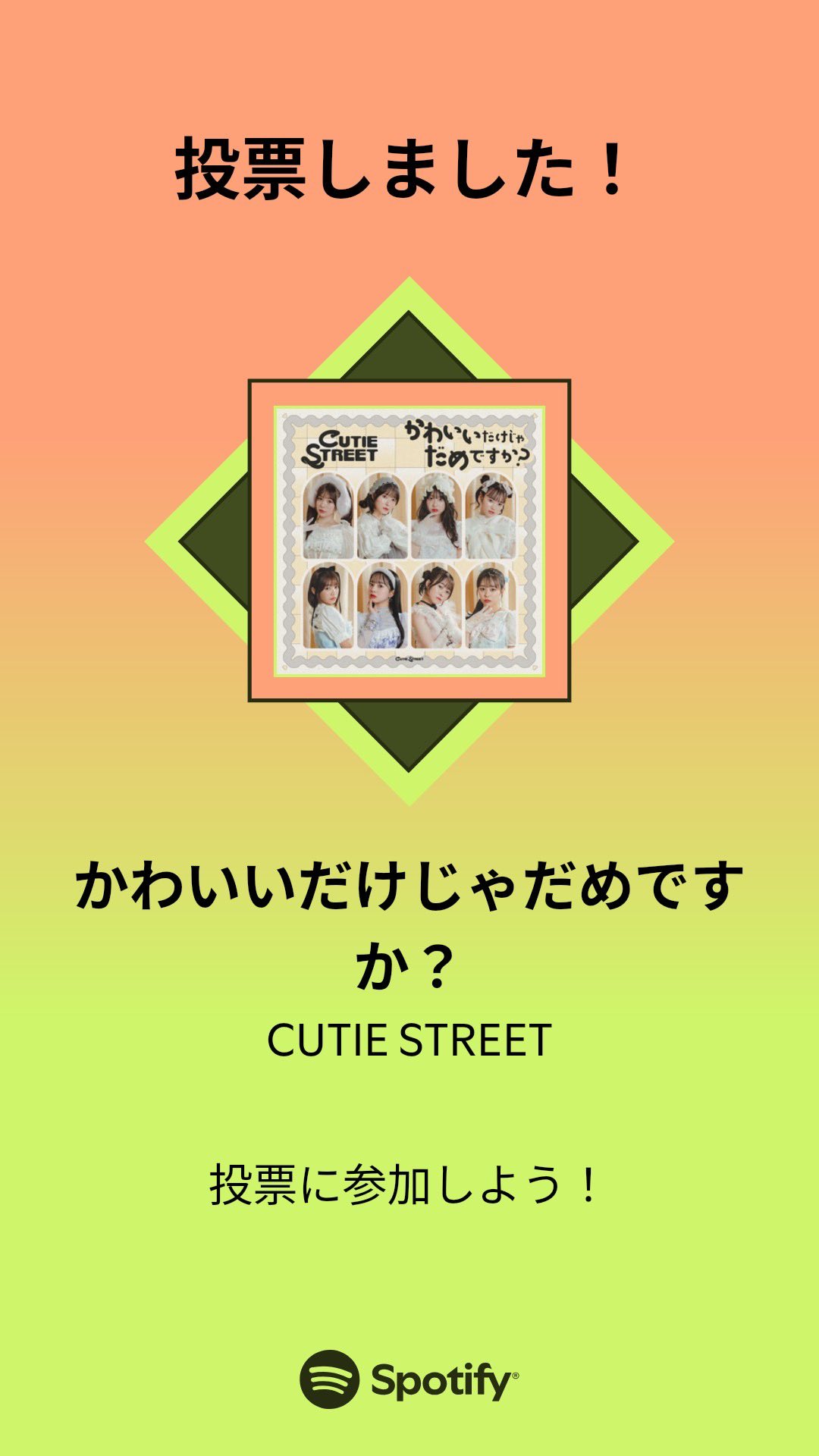 即日発送　古澤里紗　推しアピ OSHI API ユニホーム ましゅ on X: 