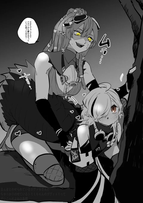 ガヴィトミ
🐊♡🐊

ラッキーskbなことがややありがちであれ 