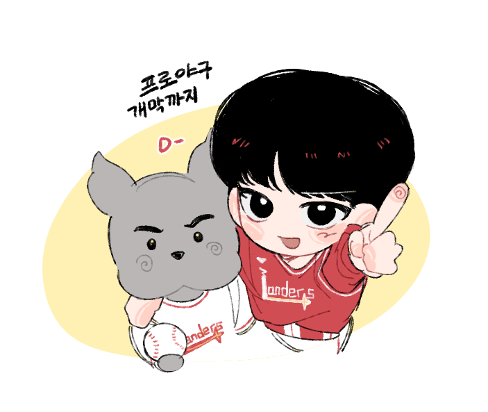 프로야구 개막까지! #박지환