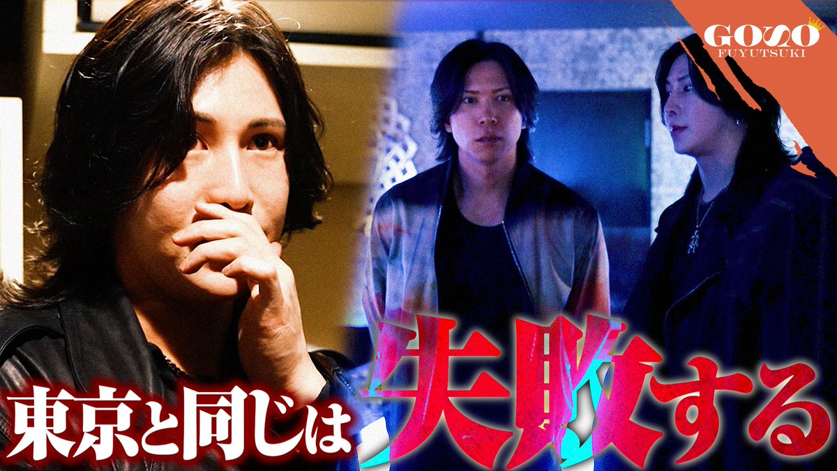 Shining_Gosou's tweet photo. 自分を客観視した時に

自分の感情を殺して
人を受容できる能力が上がって

それがスマートに見えてるだけ

本来の感情にいつしか
蓋をするようになった

俺は自分自身から逃げてるだけ

だから全ての言葉が自分に
言い聞かせてるように聞こえる https://t.co/l75vjgF6IY
