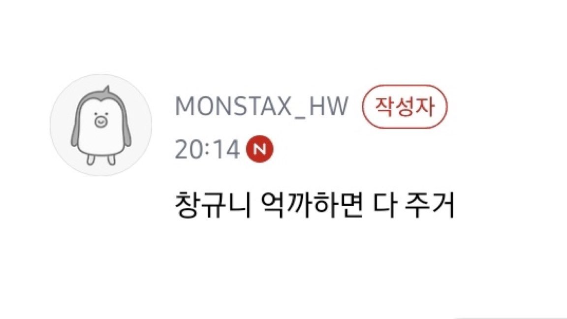 1kapo26's tweet photo. 염천커플 채꿍

싸이월드 미니홈피에 드래그해야 겨우 나오는 자기소개글에 서로 이런 거 적어뒀을듯 https://t.co/AelMzxYhPw