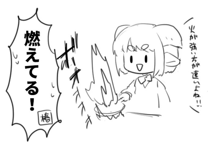 スペースで出た話題の絵です 