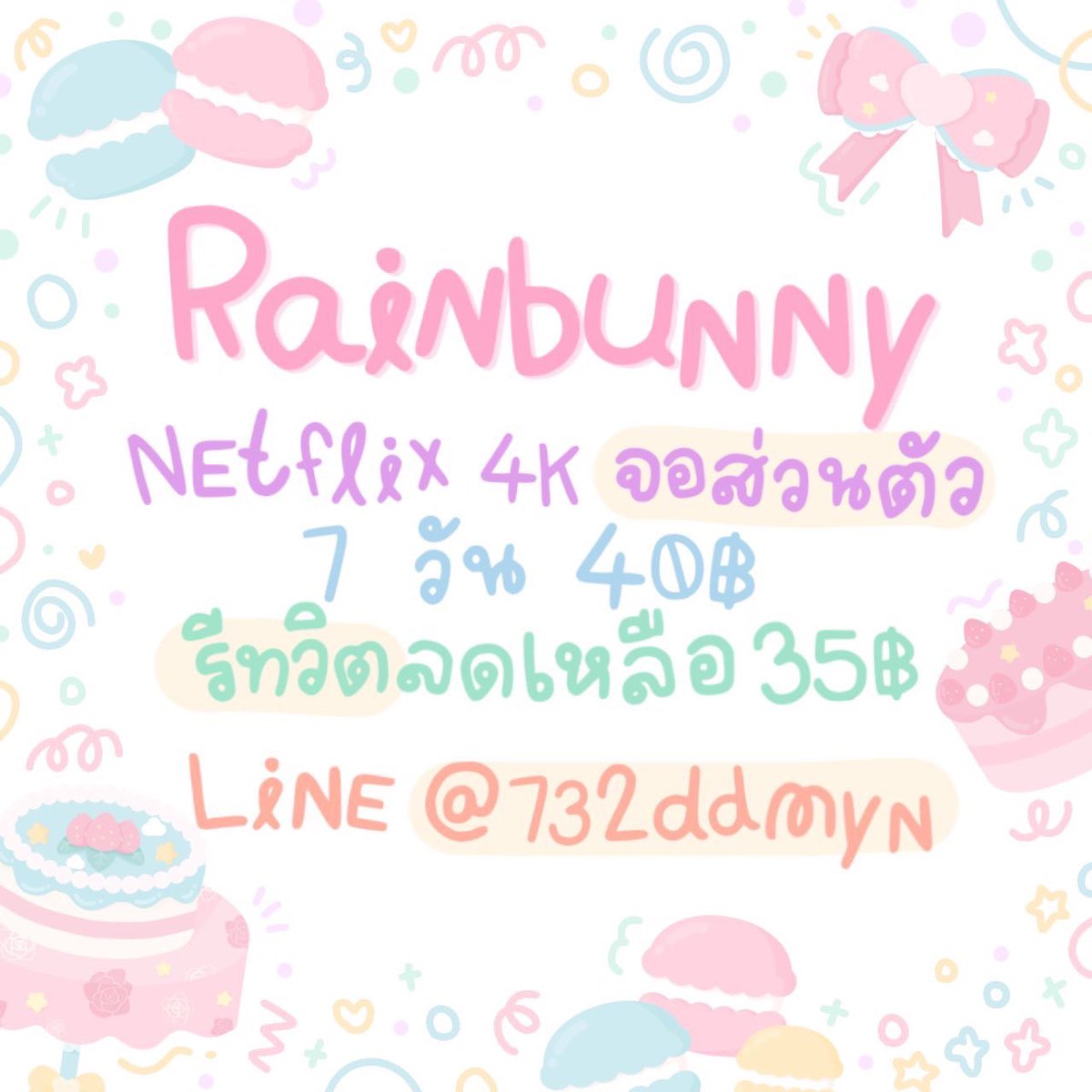 rxinbxnny tweet media