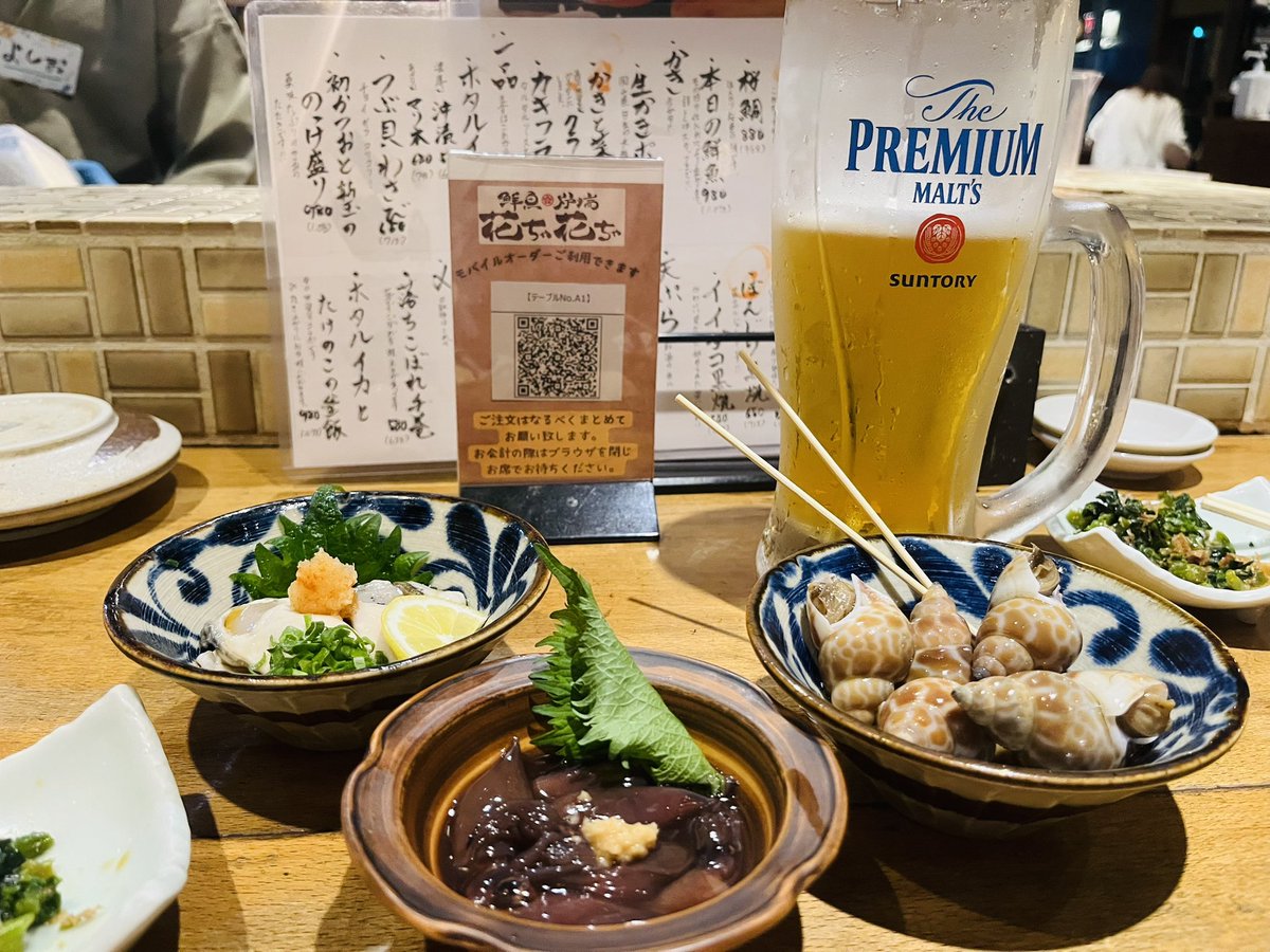 今日は近所のお初のお店へ。
料理美味いし接客めちゃ良いし最高だ🥺