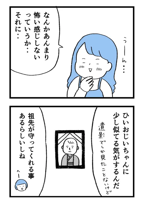 2/5 