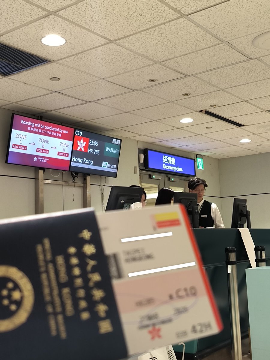 Bye bye Taiwan
🇭🇰🔙🇹🇼 
I will come back again 🥹👋🏻