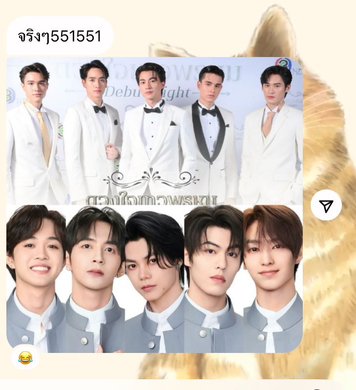 meriyote's tweet image. มึ้งงเพื่อนส่งมา5555เป้ะมาก😂
 #CHUANGAsiaS2 #thio #dongdong #yuchen #xiong #kk