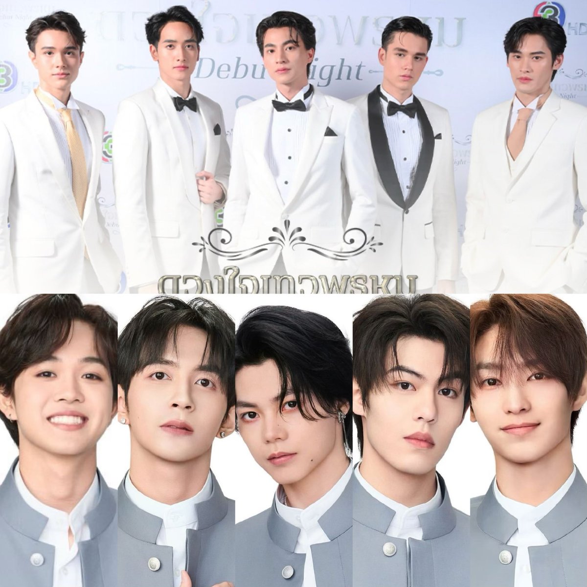 meriyote's tweet image. มึ้งงเพื่อนส่งมา5555เป้ะมาก😂
 #CHUANGAsiaS2 #thio #dongdong #yuchen #xiong #kk