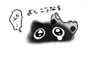 ここすき。 