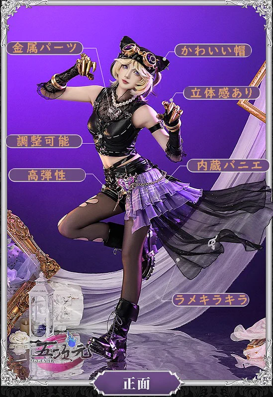 五次元」公式 on X: 