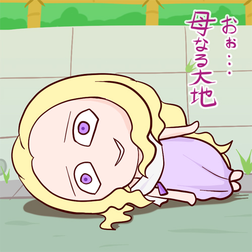 たのしい過去絵
よく食べよく眠る精霊 