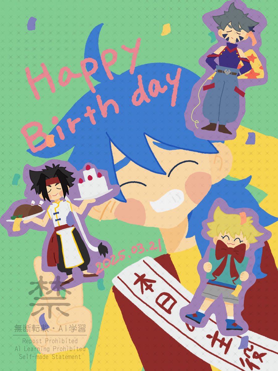 タカオくんおめでとう🎉