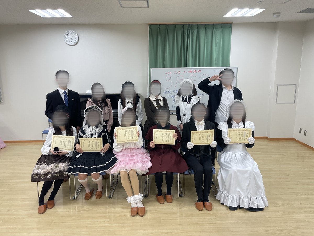 OU_ojousamaclub's tweet photo. 3月会合ですわ！
今年度で卒部される先輩方の卒部証書授与式をしましたの🎓💐
ケーキを食べながら懐かしのプロフィール帳を書いたり、思い出クイズをしたり、とっても楽しかったですわ🥹
先輩お嬢様たちの新生活を応援しておりますわ📣がんばってくださいまし〜〜〜〜！！！！

#大阪大学お嬢様部 https://t.co/mBlG9nlG3V