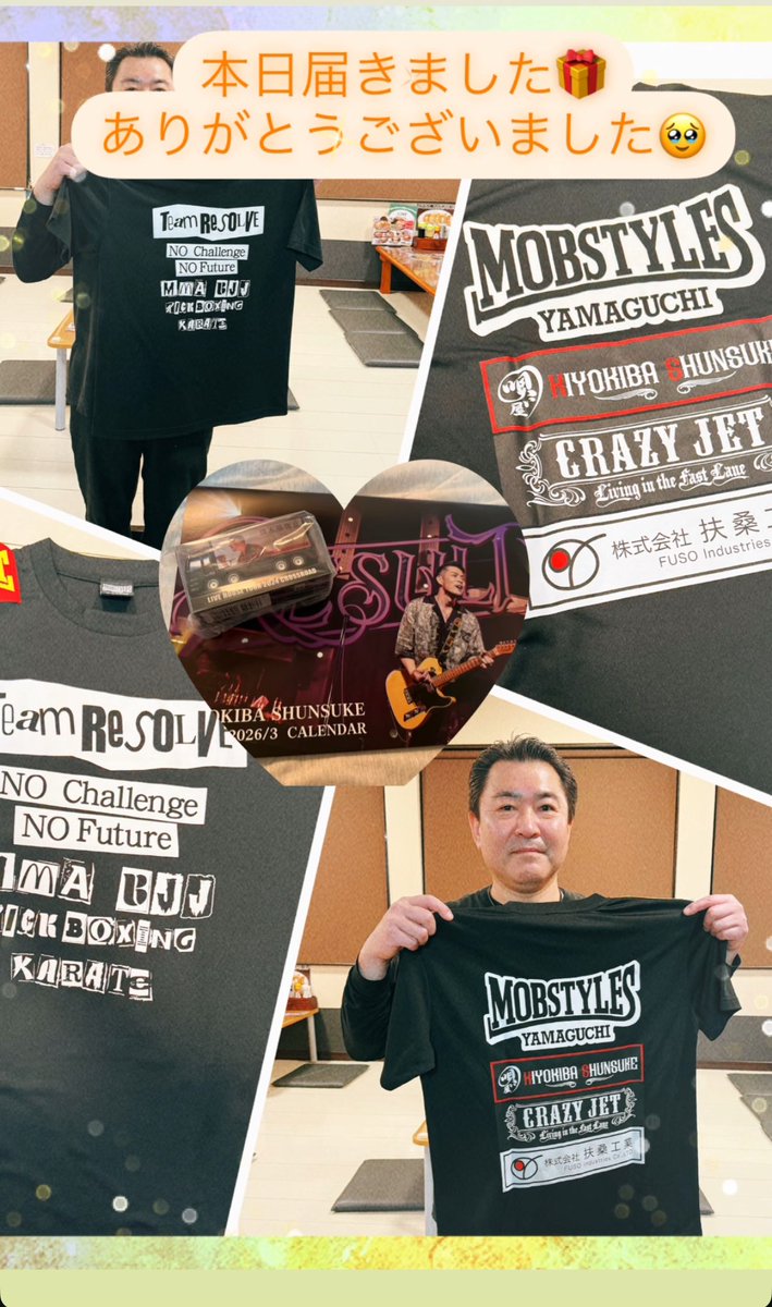 sqdmc273's tweet photo. 本日届きました🎁
清木場公一様、お忙しい中ありがとうございました🥹
大切に大切に飾らせていただきます☺️🫶
お身体ご自愛くださいませ🍀
#mobstyles
#清木場俊介
#扶桑工業
#CRAZYJET https://t.co/4g6h86t1MR