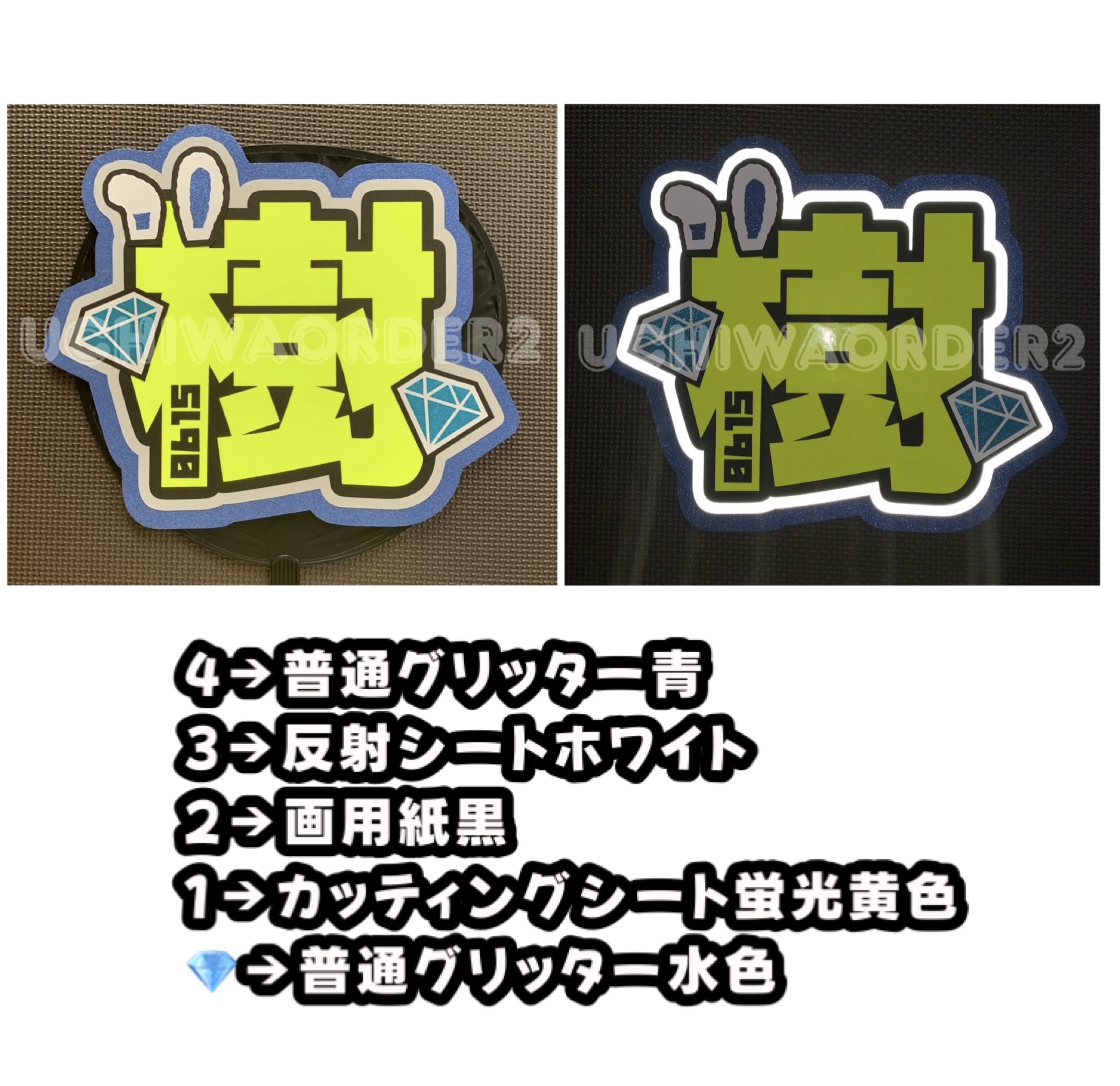 ❤︎︎うちわ・ボード文字 オーダー受付中 ❤︎︎うちわ・ボード文字 オーダー受付中