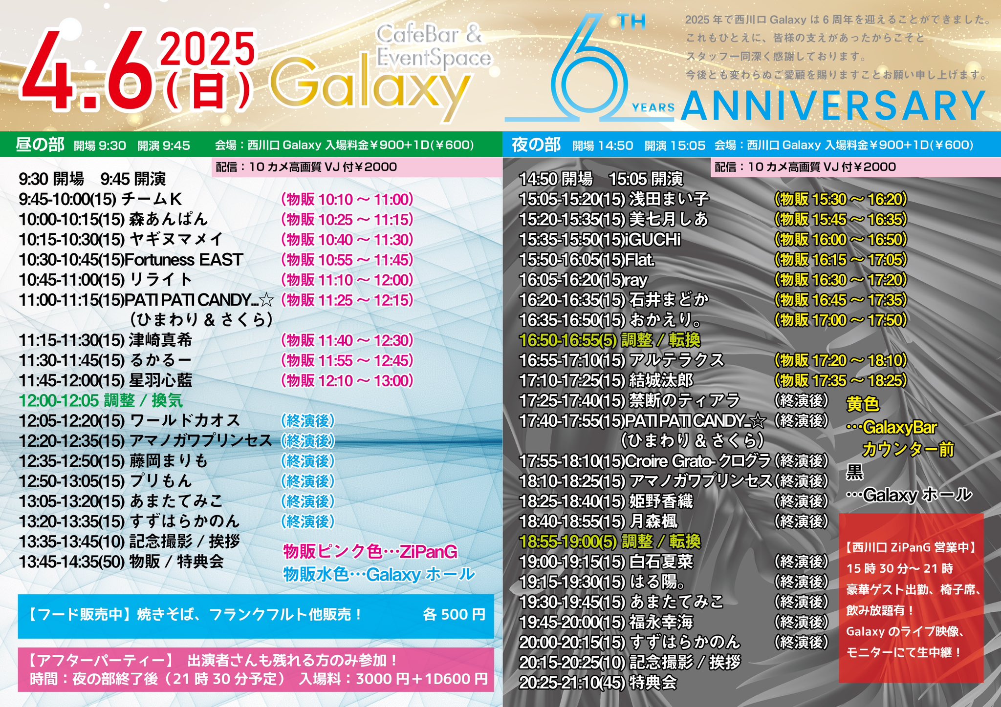 楽天 送料無料にならない るかるー✳️告知用✳️ (@ruka_v_info) X / コスプレウィッグ