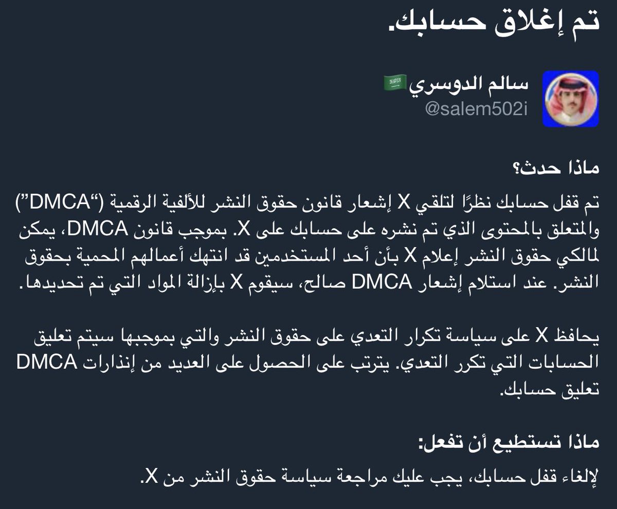 ⭕️فضلاً .:
وليس أمراً حسابي يتعرض للتهديد بالإغلاق ويحتاج للتنشيط  إذا ممكن  ياغاليين.:)💐💐