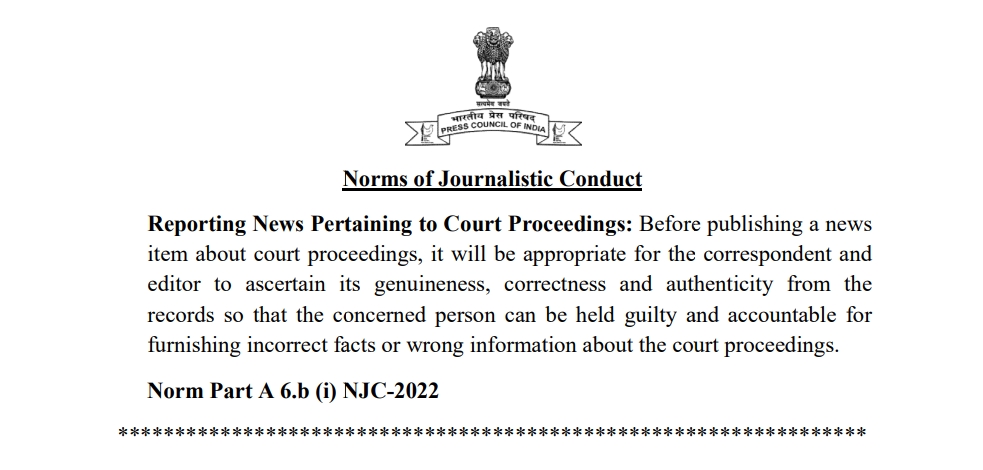 Norms of Journalistic Conduct, Edition 2022 be accessed from the website of Press Council of India presscouncil.nic.in.    
                                                                               #presscouncilofindia 
#NJC2022