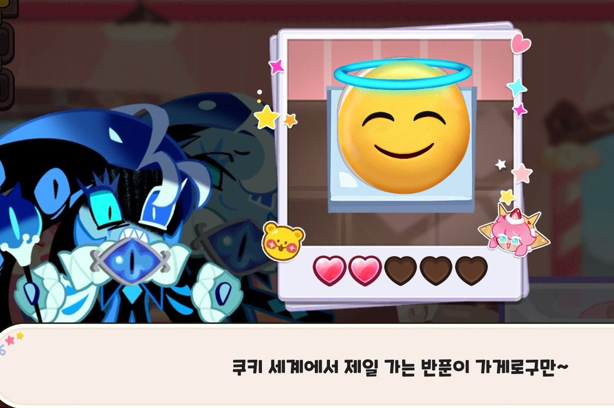 your_milk_0226's tweet photo. #현자의_작은_지식
반푼이는 바보나 멍청이의 경상도 사투리로, 경상북도 쪽에서 생긴 말이라네! 보통 사람 지능의 반(50%는 50푼, 즉 반푼) 밖에 안 된다는 말로 칠푼이, 팔푼이보다 더 심각한 상태를 뜻한다나? 하하! 뜻이 굉장히 안 좋은 편이니~ 함부로 쓰지 않는 걸 권장할게? https://t.co/W92n4ojW7K