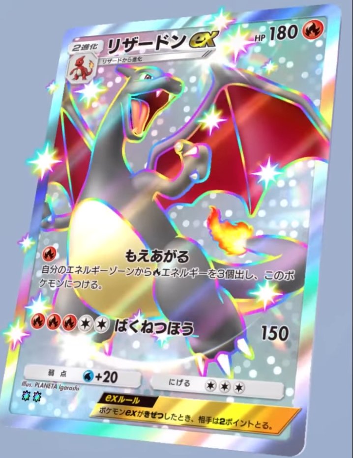 ポケポケの新拡張パック「シャイニングハイ」 📅リリース日 3月27日(木