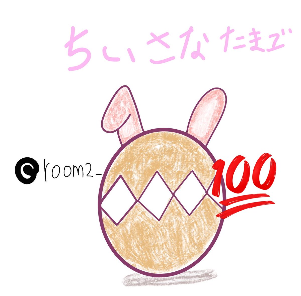 イラストレーター目指しながら頑張ります #イラストレーター  #えかき  #初投稿  #イラスト好きさんと繋がりたい  #イラスト  #絵描きさんと繫がりたい
