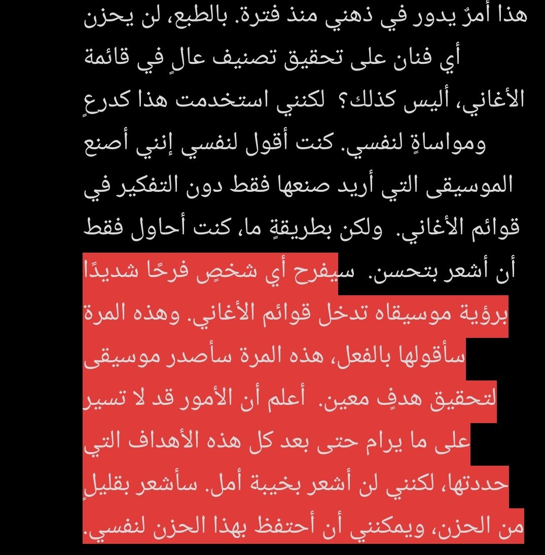 n4jsrv's tweet photo. كلام جيهوب في المقابلة😭😭💔💔
يا جماعة لا توقفوا ستريم ، اذا ما بدكم تسمعوا حطوا السماعات
#monalisa_jhope
#MONALISAOutNow https://t.co/CXrni8nkzA