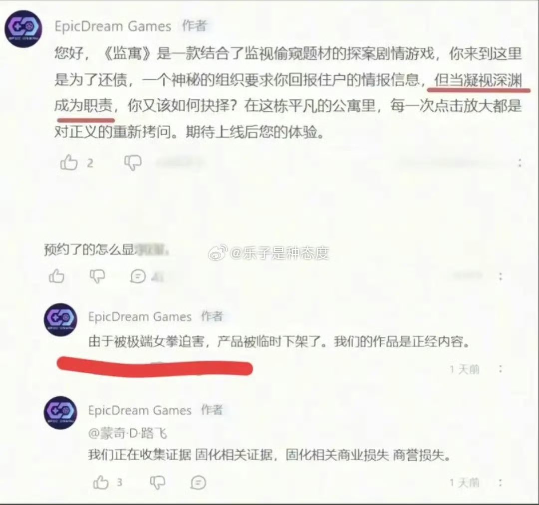 Jess tweet media