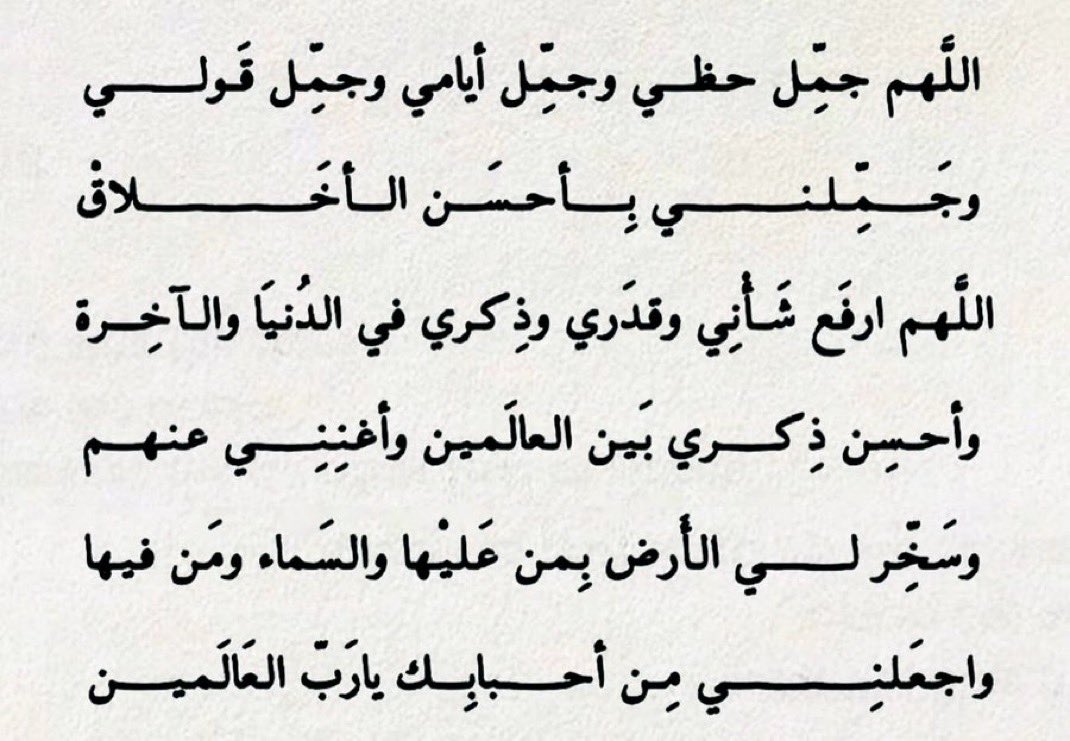 _hayat1957's tweet photo. https://t.co/T7HV9syQsH