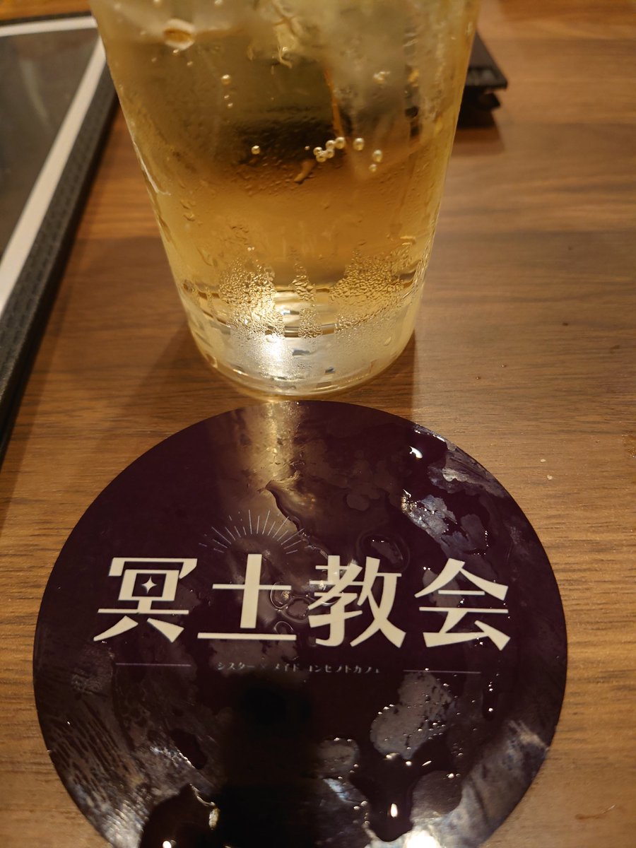 今日は冥土教会、、
後何回来れるかな