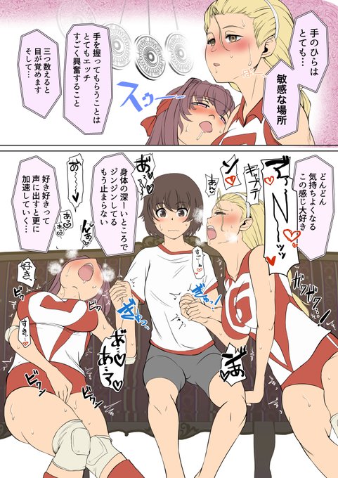 #催眠の日 ってことで過去絵を 