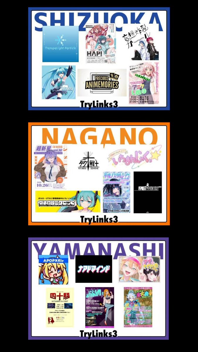 asapon0130love's tweet photo. 明日は.ᐟ.ᐟついに.ᐟ.ᐟ.ᐟ #トライリンクス3 
全員で山梨にGoですᯓ★

静岡県・長野県・山梨県
✨3県のサブカル系イベント大集合✨
LIVEステージにはSPゲスト #栗林みな実 様

🗓️3月22日(土)
🕛12:00〜(コスプレ更衣室11:30〜)
🏟️ KOFU SPACE101
💴3500円+1D(参加表明で500円OFF) https://t.co/V20KydpK5b