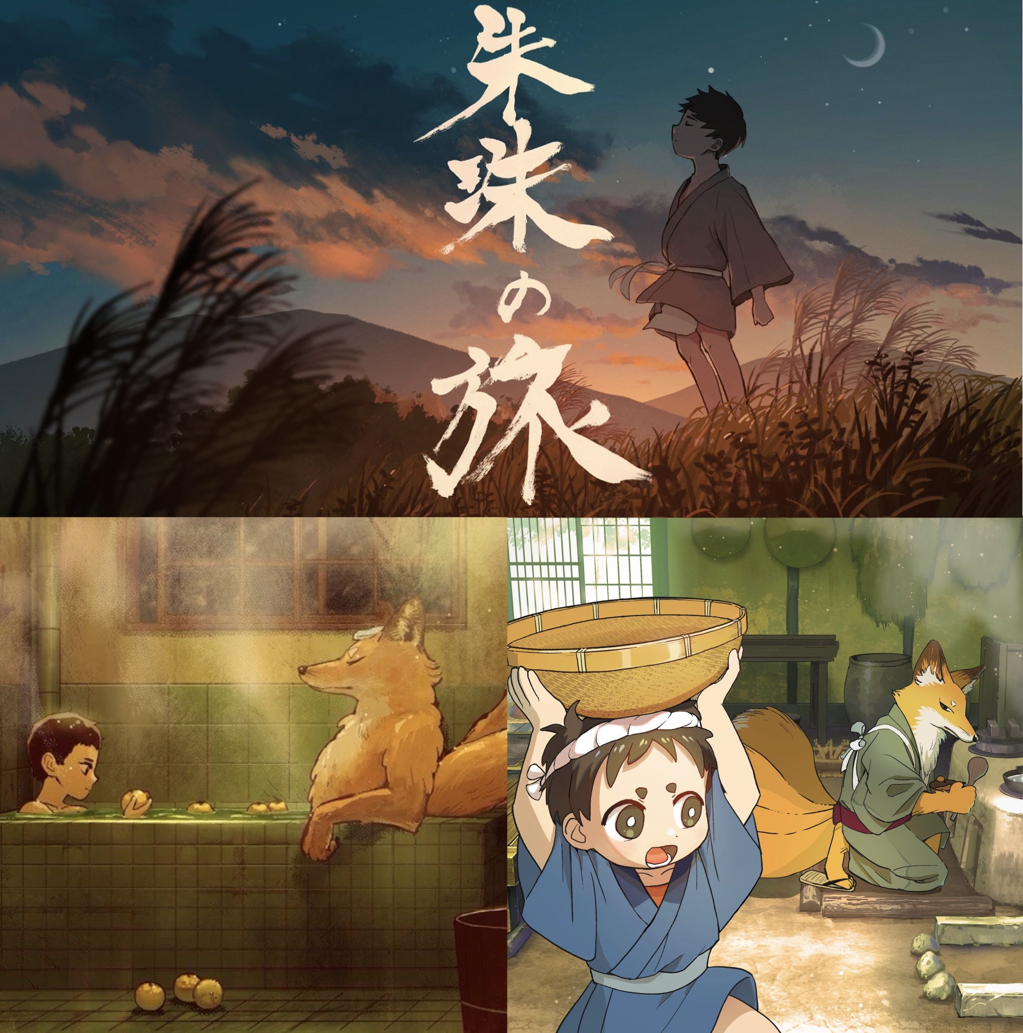 シマックスGoldmoleコラボ】猫妖転シリーズ ろくろ首 夏着物ver.