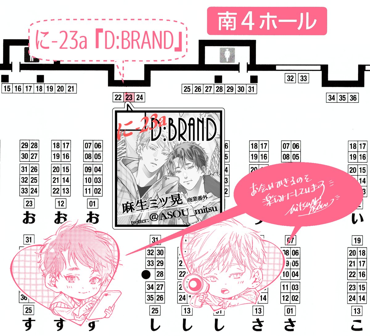 【ᴀᴛᴛᴇɴᴛɪᴏɴ】 
✦差し入れは辞退させて下さい (私の周知が間に合わずお持ち頂いたお品に限りありがたく頂きます) 
✦お手紙は嬉しいです! 
✦サインは見合わせます  
✦握手やハイタッチはご遠慮なく!除菌スプレー持参します  

当日お会いできるのを楽しみにしています✨
 #J庭57 