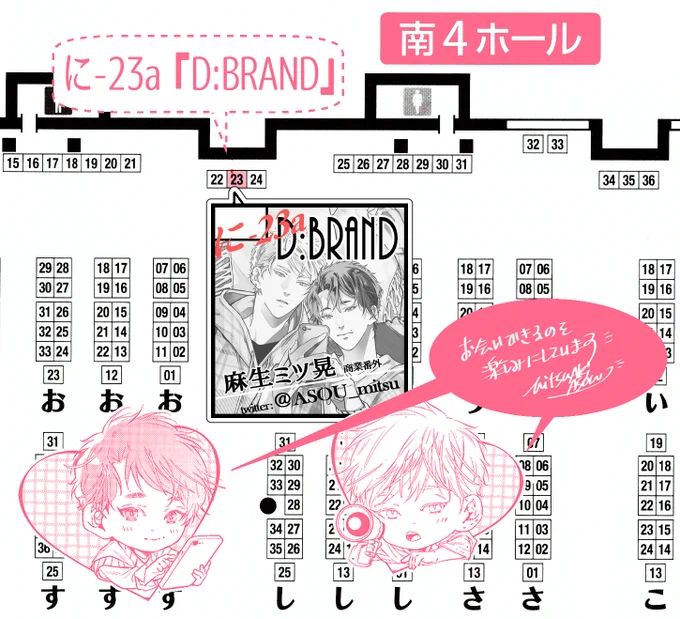 【ᴀᴛᴛᴇɴᴛɪᴏɴ】 
✦差し入れは辞退させて下さい (私の周知が間に合わずお持ち頂いたお品に限りありがたく頂きます) 
✦お手紙は嬉しいです! 
✦サインは見合わせます  
✦握手やハイタッチはご遠慮なく!除菌スプレー持参します  

当日お会いできるのを楽しみにしています✨
 #J庭57 