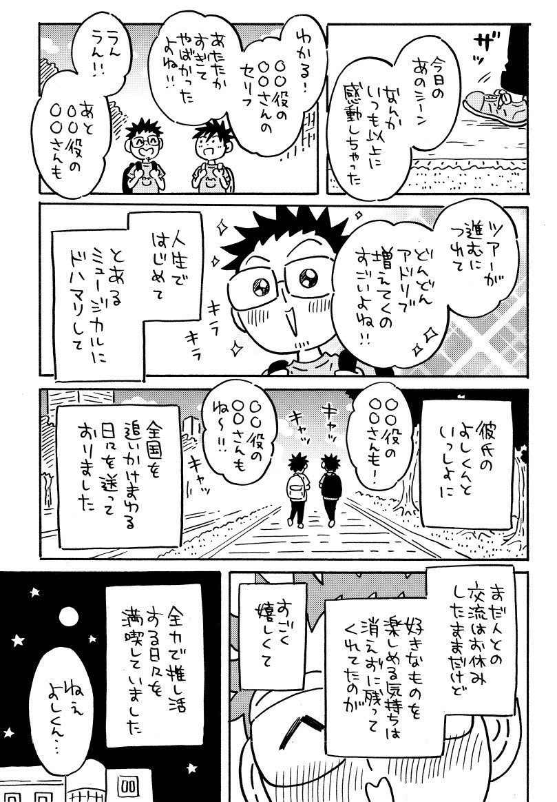 (3/6) 