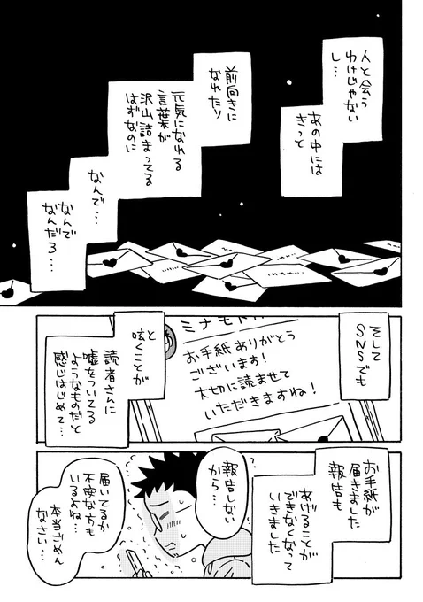 (3/6) 