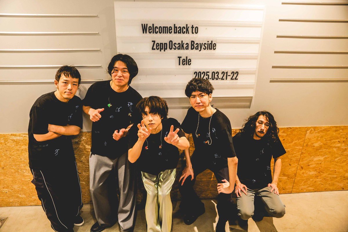 大阪ありがとう、明日もよろしく。