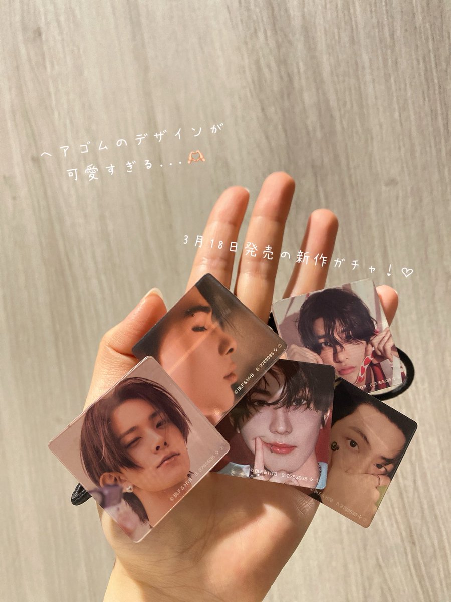 Engene11_rini's tweet photo. 〰︎✍🏻ガチャ活記録　

＼3月発売 📕カプセルヘアゴム／
エナプの激アツガチャ回してきました♡👛

18日発売の新作...‼︎
コンプしたくて✊🏻✨

2nd Studio Album『ROMANCE : UNTOLD』
のコンセプトフォト! ヘアゴムver.のデザインが激アツ❤️‍🔥

発売日の翌日に行ったら在庫ありでGETできた😙✌︎ https://t.co/JTVHlyieLD