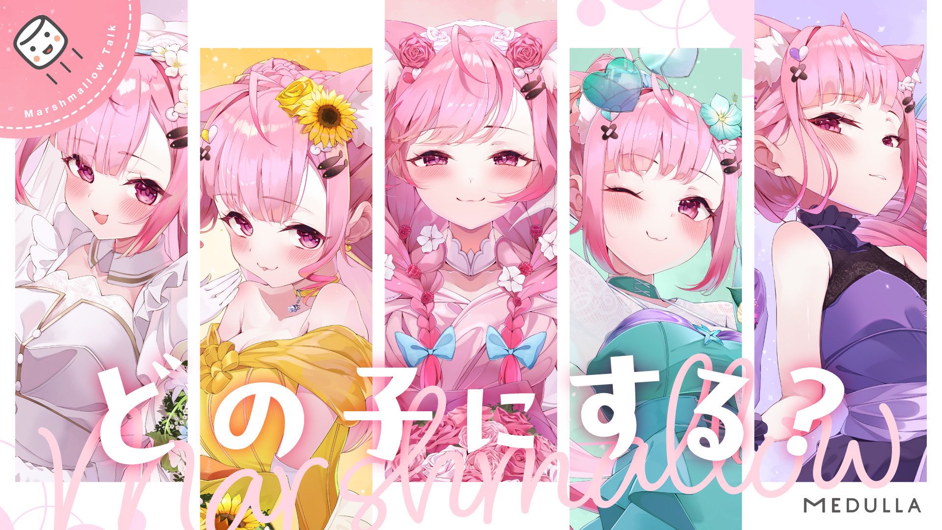結城さくなコラボMEDULLA saku㊴ on X: 
